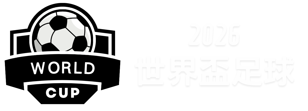 年世界杯前,英超升降级,内幕全解析,开云官网,开云体育,开云全站,开云入口,开云代理