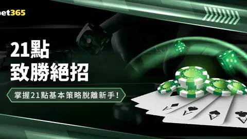 佩雷斯精准助攻，麦迪逊力挽狂澜助英超夺冠