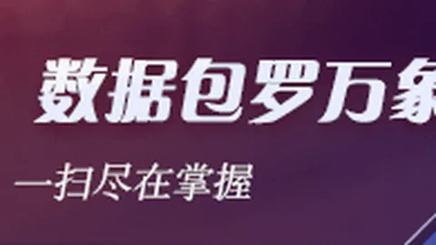 专家 孙鹏博士加盟，开云入口，星尘智能， 全栈技术布局新篇章